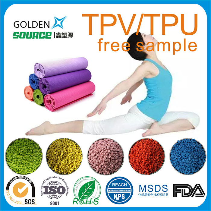 TPV瑜伽垫原料价格